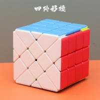 Cubo Mágico Fanxin 4x4 Pyramid Axis Windmill Zongzi Fisher Sin Pegatinas Juguete Educativo Para Niños Puzzle Cubo Magico Regalos - details 5