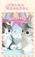 Muñeco De Peluche Gato De La Serie De Fiestas Mofusand 20cm Kawaii Juguete De Cosplay Animal De Peluche Para Niños Decoración Regalo Para Adultos - details 9