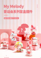 Caja Sorpresa Kawaii Sanrio My Melody Fiesta De Pijamas Muñeca De Modelos Misterio Juguete De Dibujos Animados Decoración Para Niños - details 0