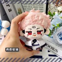 Muñecos De Peluche Jujutsu Kaisen Choso Itadori Yuji Ryomen Sukuna Okkotsu Yuta Con Funda Protectora Regalos Para Niños - details 5