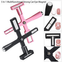 5 En 1 Multifuncional Magnético Para Ojos De Gato Fuerte UV/LED Gel De Alta Calidad Herramientas Especiales Para Arte De Manicura - details 0