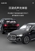 Modelo De Coche AUDI Q5 SUV 1:24 En Aleación Y Metal Con Sonido Y Luz Colección De Vehículos a Escala Juguete Educativo Para Adolescentes - details 8