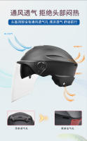 Casco De Motocicleta Eléctrico V E-Scooter Seguridad Ligero Urbanidad Para Hombres Y Mujeres Equipo De Moto Estilo Chopper Verano - details 7