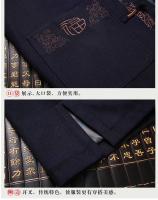 Tang Suit Para Hombres Estilo Chino Con Bordado De Puerta De Anciano Primavera Otoño Traje Hanfu Con Polo Y Pantalones - details 19