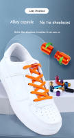 1Par De Cordones Elásticos Multicolor Para Niños Adultos Y Ancianos Sin Atar Correas Rápidas Deportivas Para Zapatillas - details 0