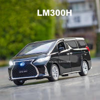 Coche De Juguete De Aleación LM300 a Escala 1/32 Con 6 Puertas Abatibles SUV Luz Y Sonido Para Niños Regalo De Cumpleaños Metal Resistente - details 0