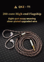 QKZ T1 KZ Auriculares Con Cable Platinado En 8 Hilo 0.75MM 2Pin Cable De Actualización HiFi Cable De Earphone 3.5MM DJ - details 0