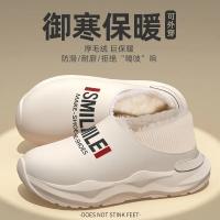 Zapatillas De Invierno Para Hombre Con Lining De Peluche Zapatos De Interior De Algodón Antideslizantes Resistentes Al Agua Plataforma Concisa Para Uso Doméstico Y Externo - details 19