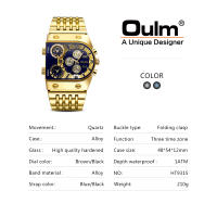 Reloj De Cuarzo Para Hombre Oulm 9315 Plata Oro Azul Zafiro 3 Zonas Horarias Militar Reloj De Pulsera De Acero Completo Marca De Lujo - details 3
