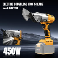 Tijeras eléctricas sin escobillas, tijeras de hoja de hierro inalámbricas de 450W, herramientas eléctricas de corte de Metal aptas para batería Dewalt de 18V - details 0