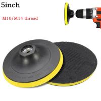 Pulidora De Polvo De 5 Pulgadas 125mm Con Sujeción Por Vínculo Para M10/M14 Adaptador De Taladro Apto Para Bricolaje Y Herramientas De Grado - details 7