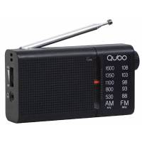 RADIO PORTATIL RS2 QUBO - details 0