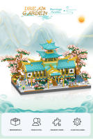 Conusea Bloques De Construcción 2350Pcs Casa De Matrimonio Palacio De Cerezo Micro-Partícula Juguete De Artesanía Para Niños Regalos - details 0