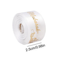 Cinta De Fiestas Islámicas Para Regalos Y Decoración De Fiestas De Eid Mubarak Y Ramadan Kareem 2.5cm X 5Yd Cinta De Poliéster Para Embalaje De Cajas Y Artesanía DIY - details 7