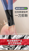 Tijeras De Uñas Para Uñas Gruesas Herramientas De Manicura Y Pedicura Con Abertura Grande Y Resistente Al Salpicadura Clipper Y Trimmer DKSTINYE - details 2