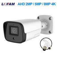 Cámara De Seguridad AHD 4K 8MP 5MP 2MP CCTV Metal Bullet Exterior Con Visión Nocturna Y Pantalla Infrarroja IP65 Resistente Al Agua Para Vigilancia 1080P - details 0