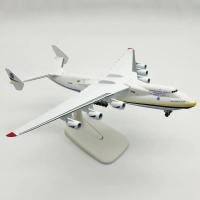 Modelo De Avión Metálico Antonov AN225 Mriya De Ucrania 20cm Escala 1:400 Colección De Aviación Y Miniaturas - details 1