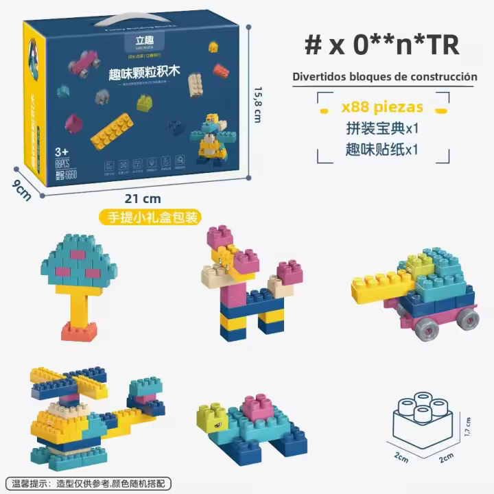 Juego De Rompecabezas De Bloques De Construcción Grande DIY Montessori Juguetes Educativos Creativos Para Niños Regalo De Caja Coloridos - 1