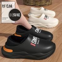 Zapatillas De Invierno Para Hombre Con Lining De Peluche Zapatos De Interior De Algodón Antideslizantes Resistentes Al Agua Plataforma Concisa Para Uso Doméstico Y Externo - details 0