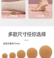 Bola De Masaje De Cork Para Yoga Bola Fascia De Relajación De Músculos Para Gimnasia Fitness Pilates Danza Herramienta Auxiliar Terapia De Liberación Tamaño Multi SML - details 14