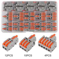 Conectores De Cable De Palanca 26PCS 1 En 2 Salidas Y 1 En 3 Salidas Y 1 En 5 Salidas Conectores Rápidos De Cable Terminales De Crimpado AOKIN - details 4
