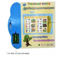 Libro De Lectura Con Sonido Ruso Máquina De Aprendizaje Por Toque Para Bebés Juguete Educativo Temprano Alfabeto Y Voz - details 7