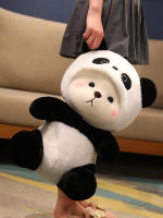 Muñeco De Peluche Oso Polarizable 26cm Suave Y Lindo Animal De Dibujos Animados Regalo De Cumpleaños O Navidad Para Niños Y Adultos - details 8