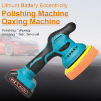 21V Cordless Car Polisher 6 Gears Electric Polishing Waxing Machine With Lithium Battery For Repairing Scratches Wireless Sander Polish Tool - details 6