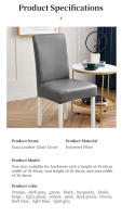 Cubierta De Silla De Cuero Sintético Impermeable Y Resistente Al Aceite Elástica En 15 Colores Variados Para Hotel Y Banquete - details 3