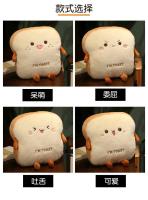 Nueva 1pc Almohada De Pan De Peluche De 40cm Juguete Suave Y Cálido Para Decoración Del Hogar Y Regalo De Cumpleaños Para Niños - details 11