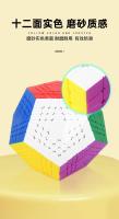 Picube SengSo Teraminx 7x7 Megaminx Cubo Mágico Educativo Juguete De Razonamiento Para Jóvenes Adultos Material Plástico - details 4