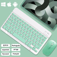 Teclado Bluetooth Inalámbrico Multilenguaje Para Android iOS Windows Verde Accesorios De Computadora Modo Tablet Y Mouse Single - details 0