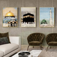 Póster De Lienzo De Masjid Islámico Mecca Medina Kaaba Allah Lugar Sagrado Arte De Pared Para Decoración Del Salón - details 2
