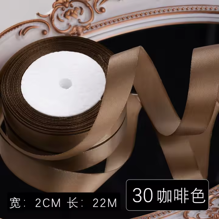 Cinta De Seda Satinada Wusmart 22 Metros/rol 2cm Cinta De Seda Para Manualidades DIY Decoración De Navidad Y Bodas - 1