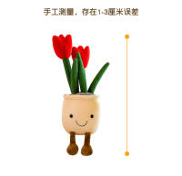 Juguete De Peluche De Tulipán Plant 1 Suave Relleno De Algodón PP Decoración De Librería Creativa Juguetes Para Niños De 3-6Años - details 5