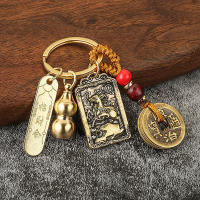 Llavero De Estilo Chino Conodiacal De Latón En Forma De Calabaza Con Colgante De Dragón Fengshui Para Coche Regalo Para Parejas - details 2