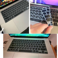 Funda Protectora De Teclado Hebrea Israel Para Macbook Pro14 A2442 Air13.6 M2 A2681 Pro13 M1 A2338 A2289 Silicona Impermeable Antipolvo - details 2