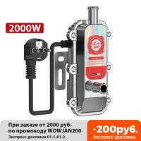 Calentador De Motor De Coche 3000W Preheater Antifreeze Para Diesel Camión 220V Calentador De Radiador Accesorios De Calentamiento Para Coche - details 35