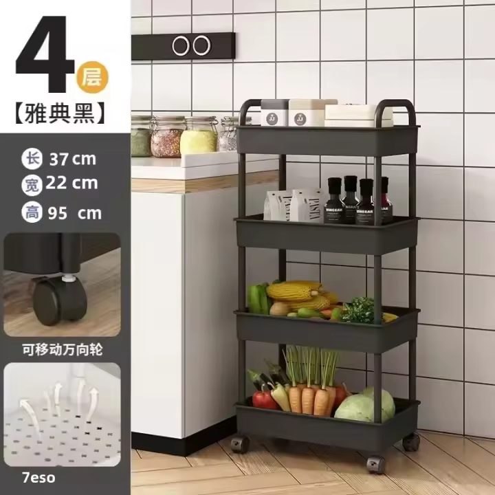 Nueva Estructura De Almacenamiento Multicapa Carro De Ruedas Para Cocina Dormitorio Y Baño Estantería Móvil Para Alimentos Para Bebés Y Utensilios De Cocina - 1