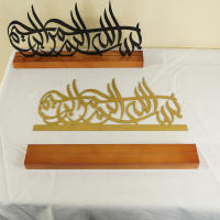 1pc Adorno De Metal Para Eid Decoración Islámica De Ferro Fundido Para Mesa Decoración Del Hogar Para El Aire De Ramadan - details 2