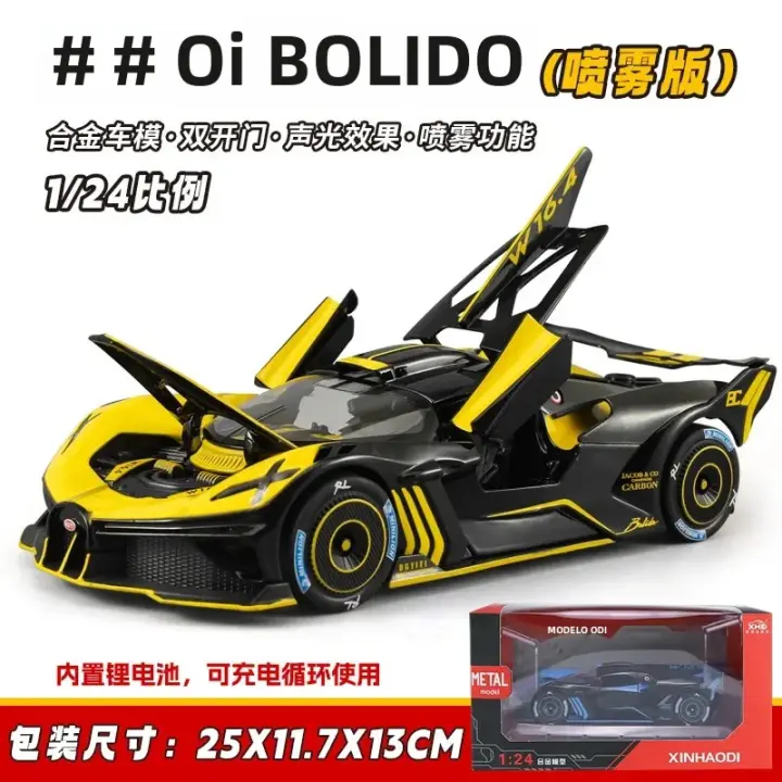 Modelo De Coche Deportivo De Aleación Bugatti BOLODE a Escala 1:24 Decoraciones Juguete Para Niños Regalo Sin Batería Metal - 1