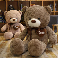 Muñeco De Peluche Oso Teddy Dos Colores De Alta Calidad Regalo De Cumpleaños Para Niños Y Adultos Amigo De Peluche Suave Para Niños Y Adultos - details 3