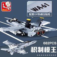 Bloques De Construcción Sluban F/A-18E Helicóptero Armado Militar Serie Super Avión Modelo De Armas Juguetes Para Niños Boys - details 10