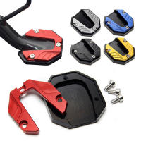 Extensor De Pies Para Motos Y Scooters Base Ampliada Antideslizante Placa De Soporte Metálica Universal Para Bicicletas Y Motocicletas - details 9