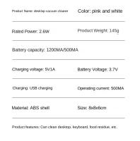 Aspiradora De Mesa Inalámbrica Mini Handheld Limpiador De Teclado Borrador De Polvo Eléctrico Aspiradora Seca Origen China - details 15