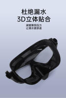 Gafas de buceo profesionales antivaho con montura grande para buceo libre, snorkel y buceo con escafandra autónoma, de cara completa y montura grande. - details 3