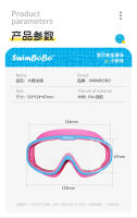Gafas de Nación de silicona para niños, Montura Grande, HD, UV, Gran angular, antivaho, ajustables, suministros de Nación - details 3