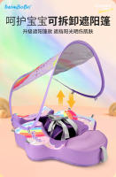 Anillo inflable Swimbobo para el abdomen de bebés y niños pequeños con parasol. Ideal para nadar boca abajo o acostado. Reposapiernas extraíble. - details 20