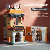 Bloques De Construcción De Callejón De La Ciudad Con Valor De Colección Modelo De Arquitectura Tradicional China Regalos Para Fiestas Y Cumpleaños Para Niños Y Adultos - details 6