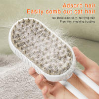 Cepillo Eléctrico De Vapor Para Mascotas 3 En 1 Limpieza Y Masaje De Perros Y Gatos Eliminador De Pelo Belleza Cepillo Adecuado Para Mascotas - details 10